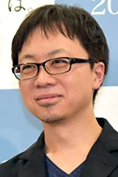新海诚