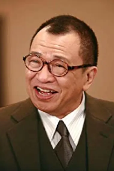 许绍雄