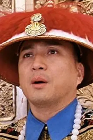 汤镇业