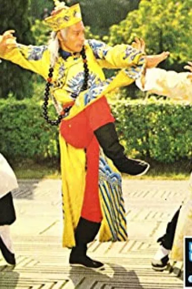 张翼