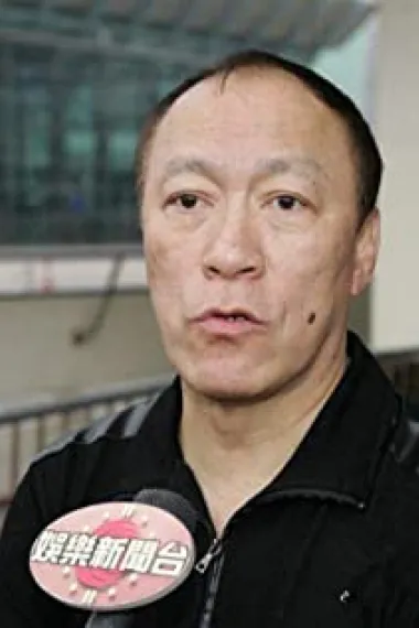 陈欣健