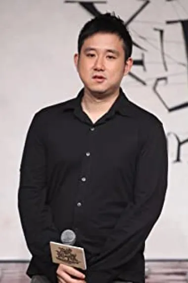 李蔚然