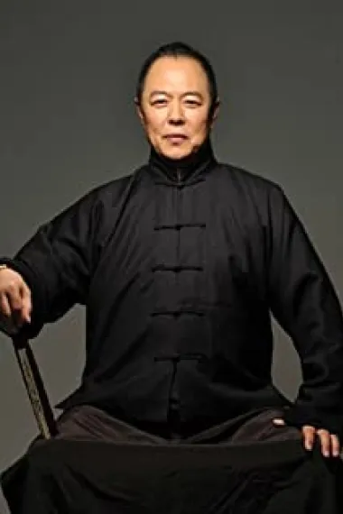张铁林