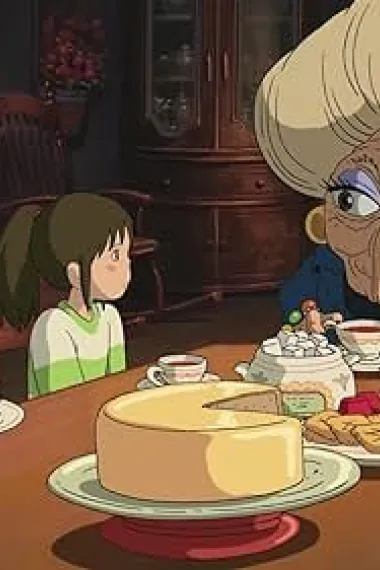 爱缪