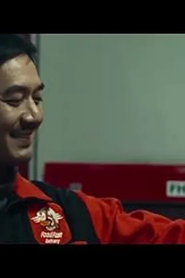 三亚·库纳康