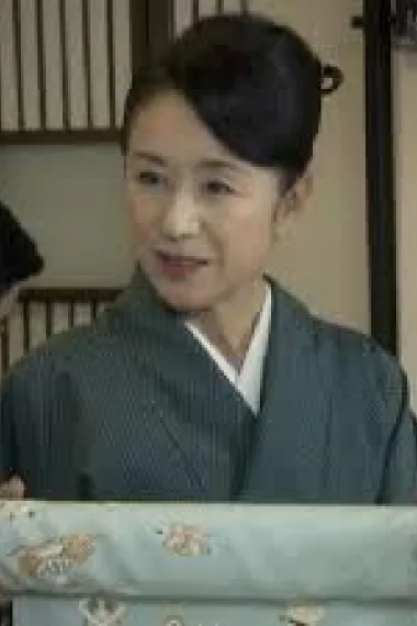 根本律子