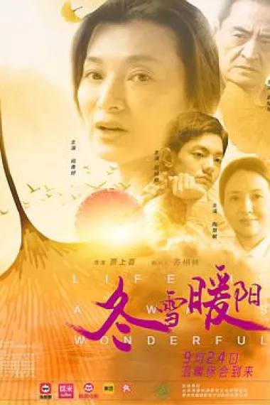 冬雪暖阳 2160P 4K 下载