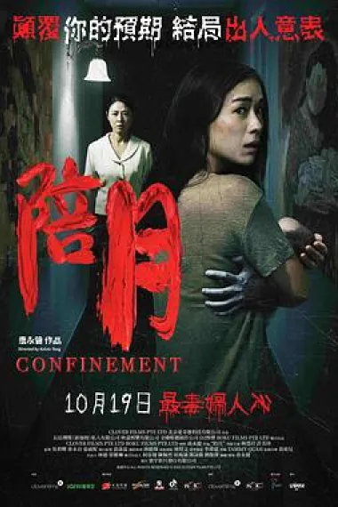陪月 2160P 4K 下载