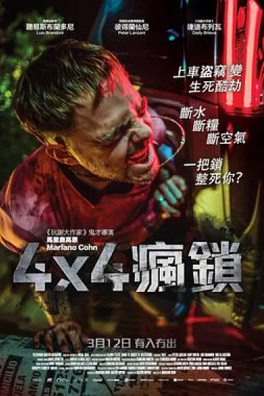 4x4 2160P 4K 下载