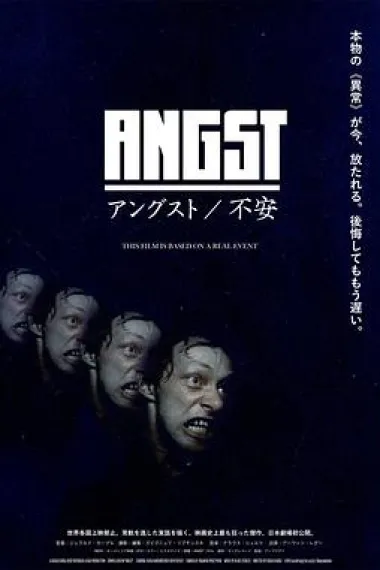 焦虑 杜比视界 下载