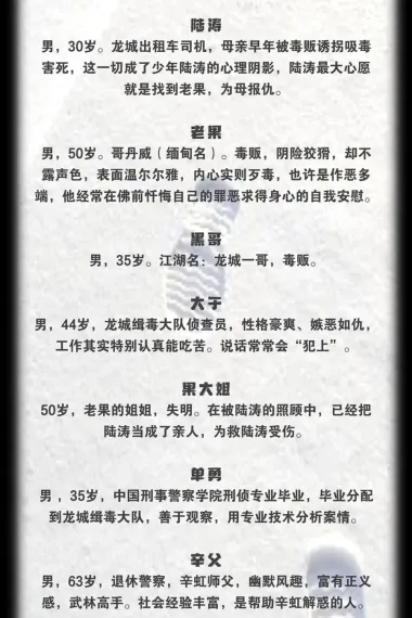 猎魔行动 2160P 4K 下载